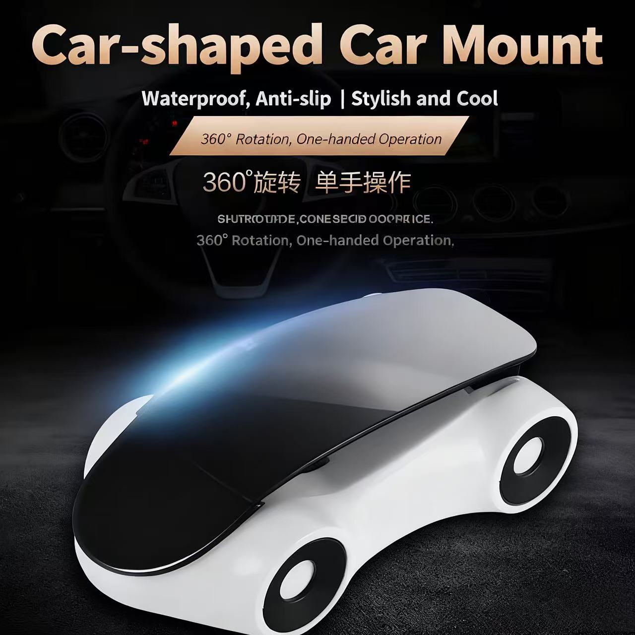 š„Car Model Mobile Phone Holderš