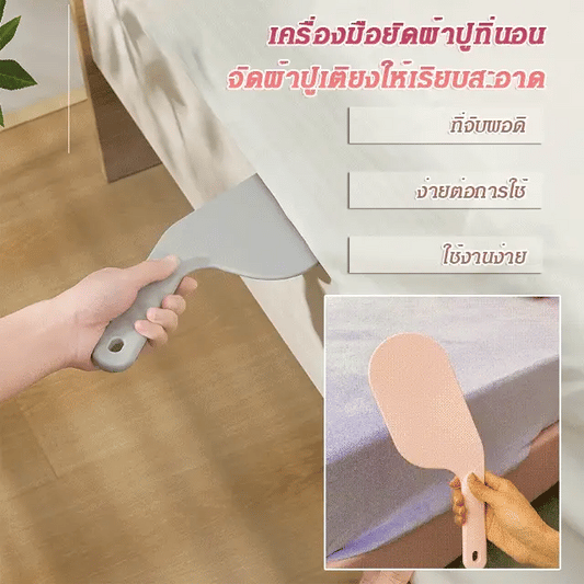 Bed sheet stuffing tool